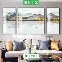 新中式客厅装饰画办公室山水招财壁画现代沙发背景墙三联四联挂画