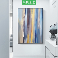 北欧风格客厅装饰画沙发背景墙画现代简约壁画轻奢抽象挂画三联画