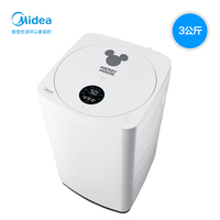 美的MB30V05迷你小型家用波轮洗衣机