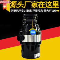 厨房垃圾处理器 家用电器厨余粉碎机 全自动餐馆食物垃圾处理器