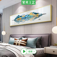 新中式现代艺术抽象禅意水墨山水床头装饰画沙发背景挂画书房壁画