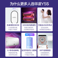 华凌F5032-Y5(H)双胆扁桶电热水器超薄储水式智能家电
