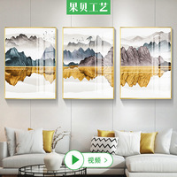 新中式客厅装饰画沙发背景三联画靠山办公室禅意古风玄关走廊墙画
