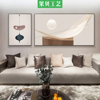 北欧ins客厅挂画现代简约抽象莫兰迪色大组合沙发背景墙装饰画
