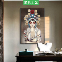 京剧花旦脸谱装饰画中式国粹戏曲现代轻奢客厅挂画圆玄关餐厅壁画