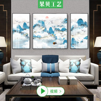 新中式蓝色抽象云雾客厅背景群山飞鸟鎏金水墨山水森林三联装饰画