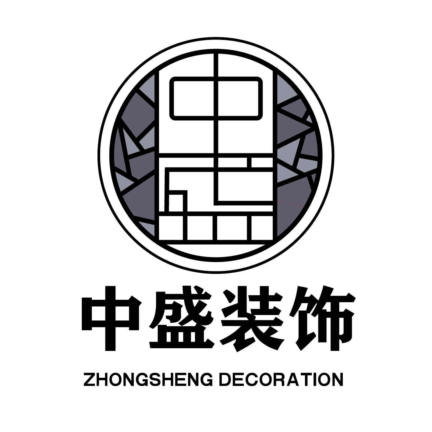 黑龙江省中盛建筑工程有限公司今日开业