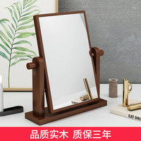 化妆镜家用卧室北欧台式桌面折叠镜子宿舍大号学生圆形化妆台镜