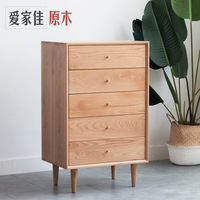 北欧五斗柜  日式茶水柜现代简约家具餐厅柜实木客厅多功能餐边柜
