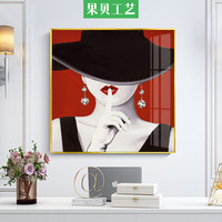 优雅红唇北欧现代客厅装饰画玄关过道大气壁画酒店餐厅人物女墙画