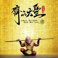 齐天大圣孙悟空摆件创意客厅玄关办公室家居软装饰工艺品斗战胜佛