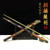 龙泉刀剑花纹钢唐剑一体素装长款唐横刀长剑工艺品未开刃