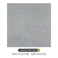 负离子通体大理石瓷砖地砖800x800加厚13MM地板砖新款客厅